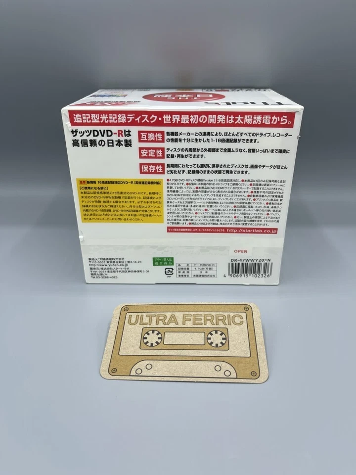 THAT'S TAIYO YUDEN JAPAN DVD-R 4.7GB 16X PRINTABLE PACK OF 20 -BEST DVD-R EVER! - Image 2 of 2