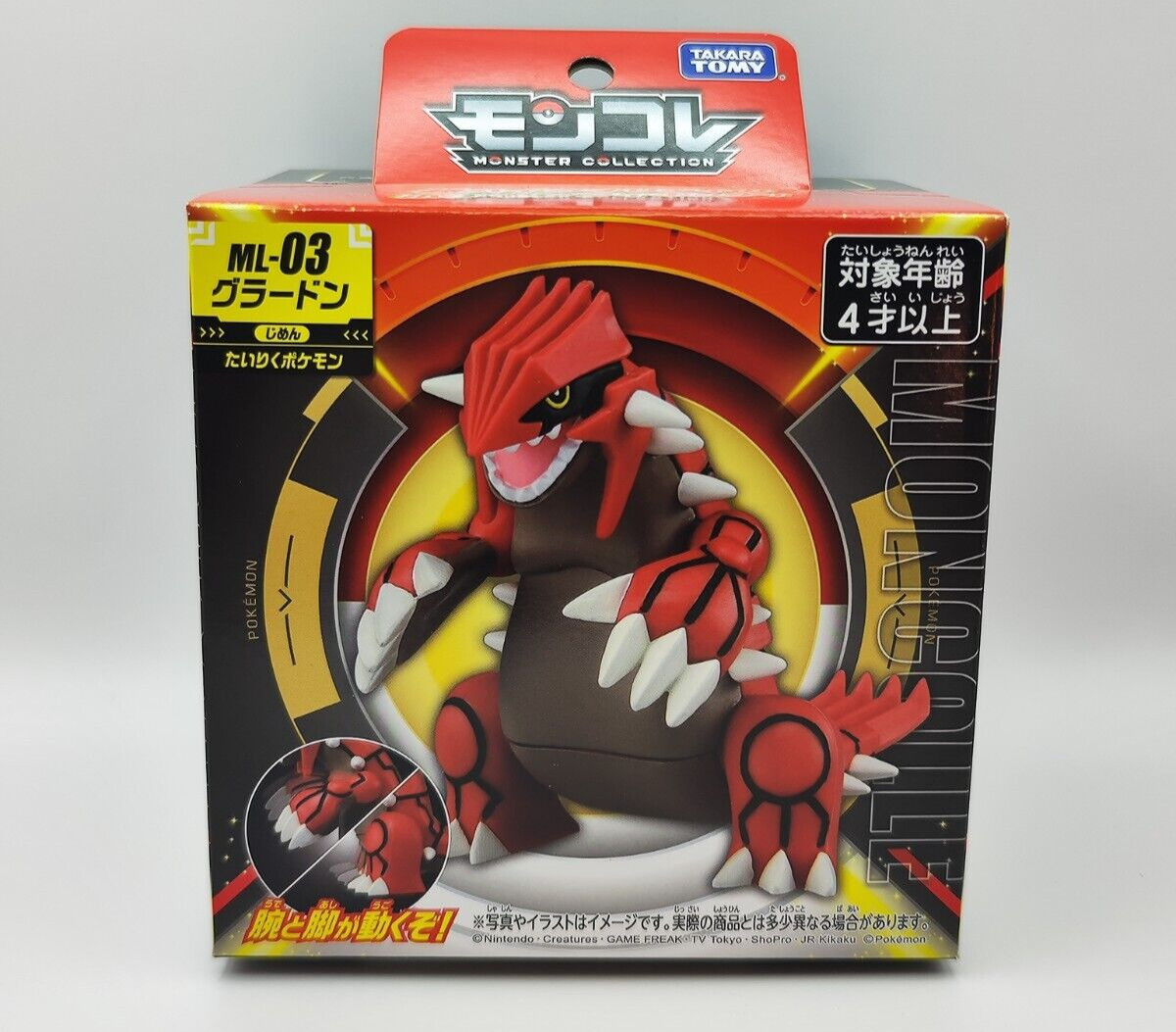 POKÉMON MONCOLLE TAKARA TOMY - GROUDON ML-03 - FIGURE 10CM NEW 2023 MEDIUM SIZE