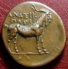 CYCLADES Paros Artémis chèvre 230-200 av. J C. médaille cuivre édition 264/500