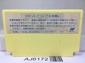 Duck Tales Yume Boken Wanpaku Nintendo Famicom NES Japan - AJ6172