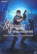 Resident Evil 4 Wii Strategy Guide Official Game Book
