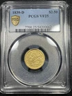 1839-D Classic Gold Quarter Eagle $2.50 PCGS VF25 Rare Early Dahlonega Coin