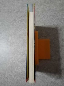 Sega Saturn Networks Ultimate Book Buy Now