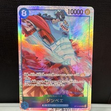One Piece- Jinbe OP14-049 Character Foil Card - Jap (NM)