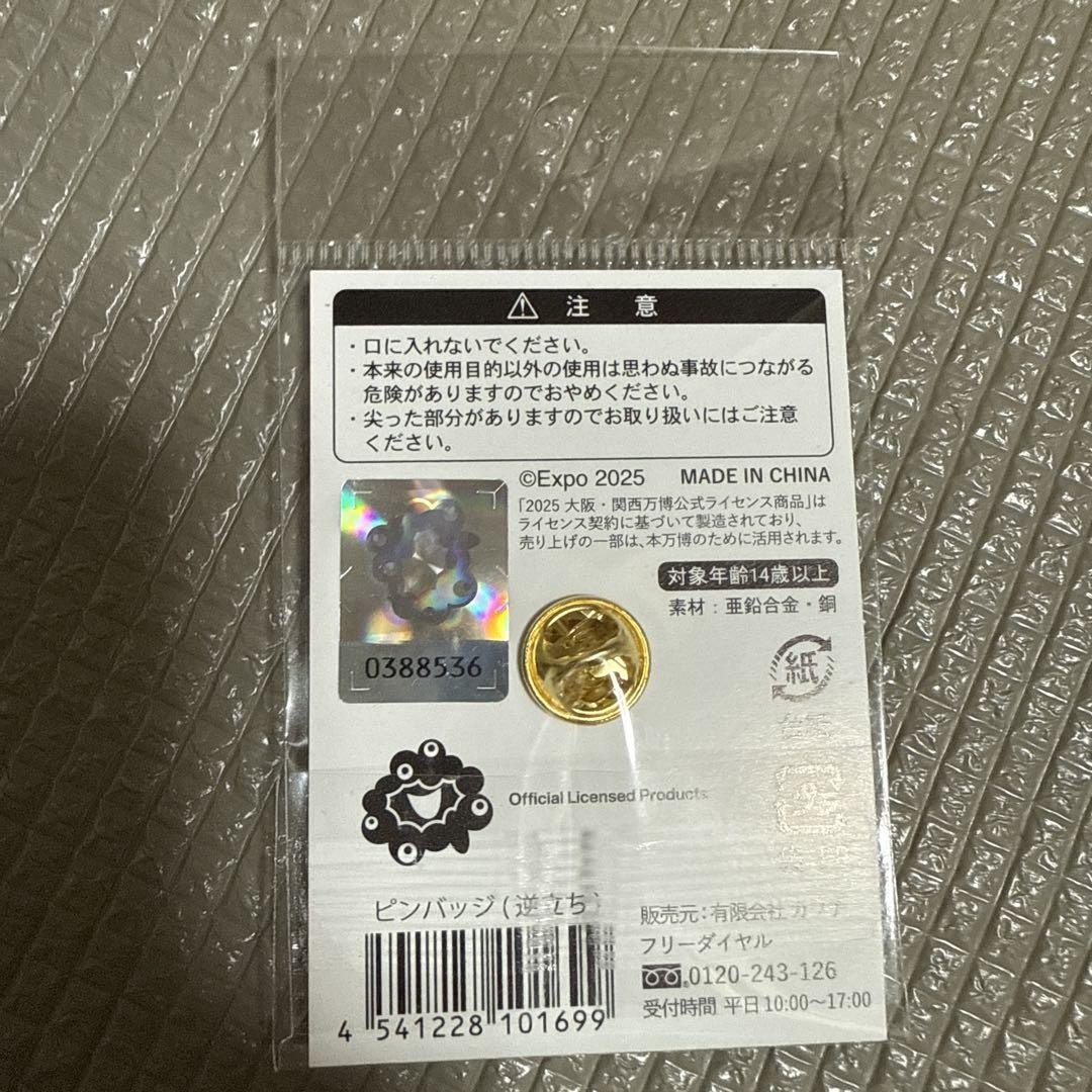 TAS 2025 PIN BADGE 2点セット TAS 2025 PIN BADGE 2点セット TAS 2025 PIN BADGE 2点セット