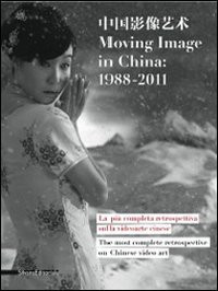 Moving image in China: 1988-2011. La piï¿½ completa retrospettiva sulla