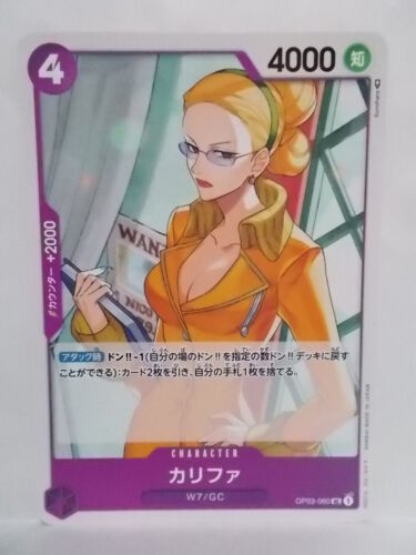 One Piece Card Game Promo Robin Hancock Nami Kalifa Bonney Sadi Hina - Picture 17 of 17