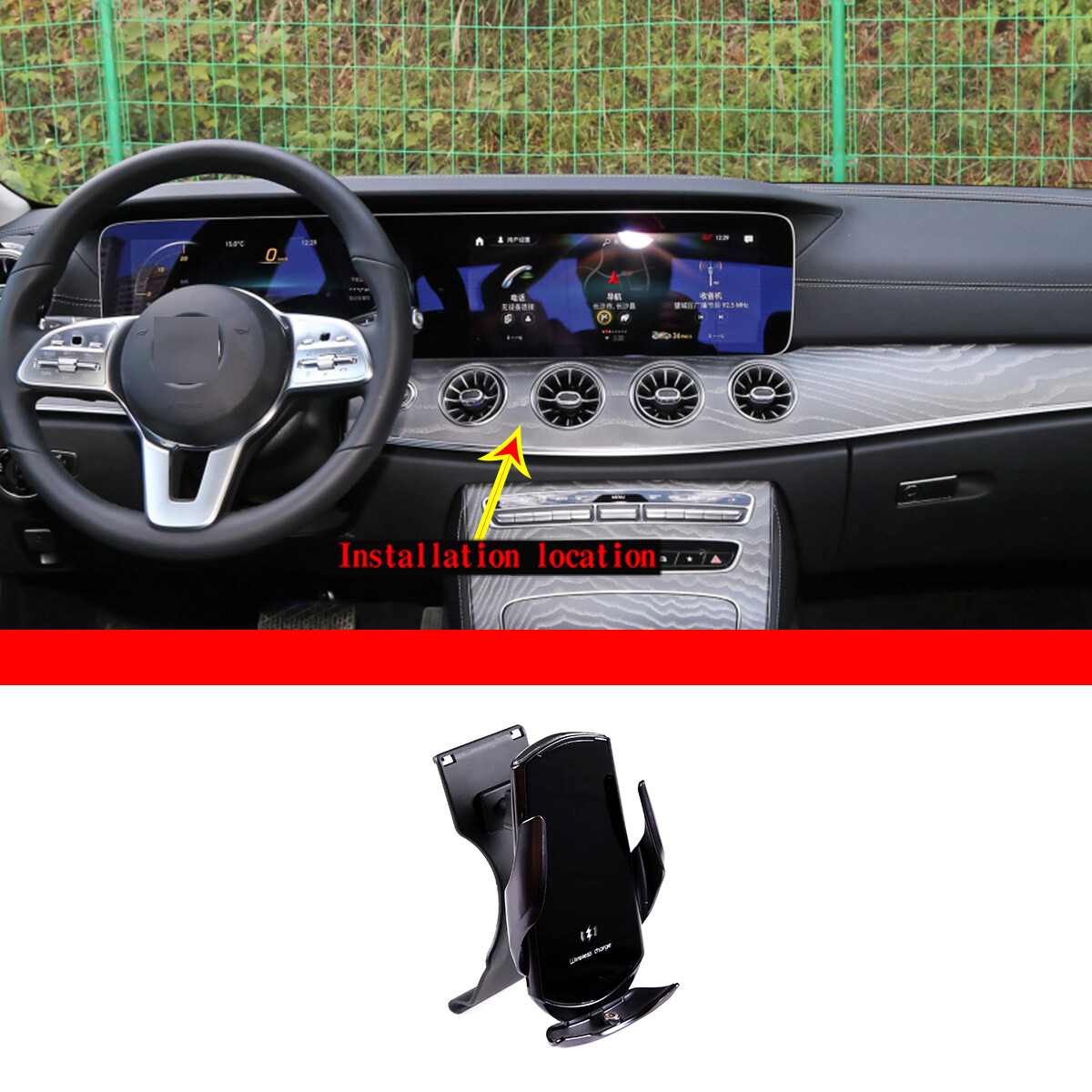 Wireless Charger Car Phone Mount Stand for 2016-21 Mercedes Benz E-Class CLS-image