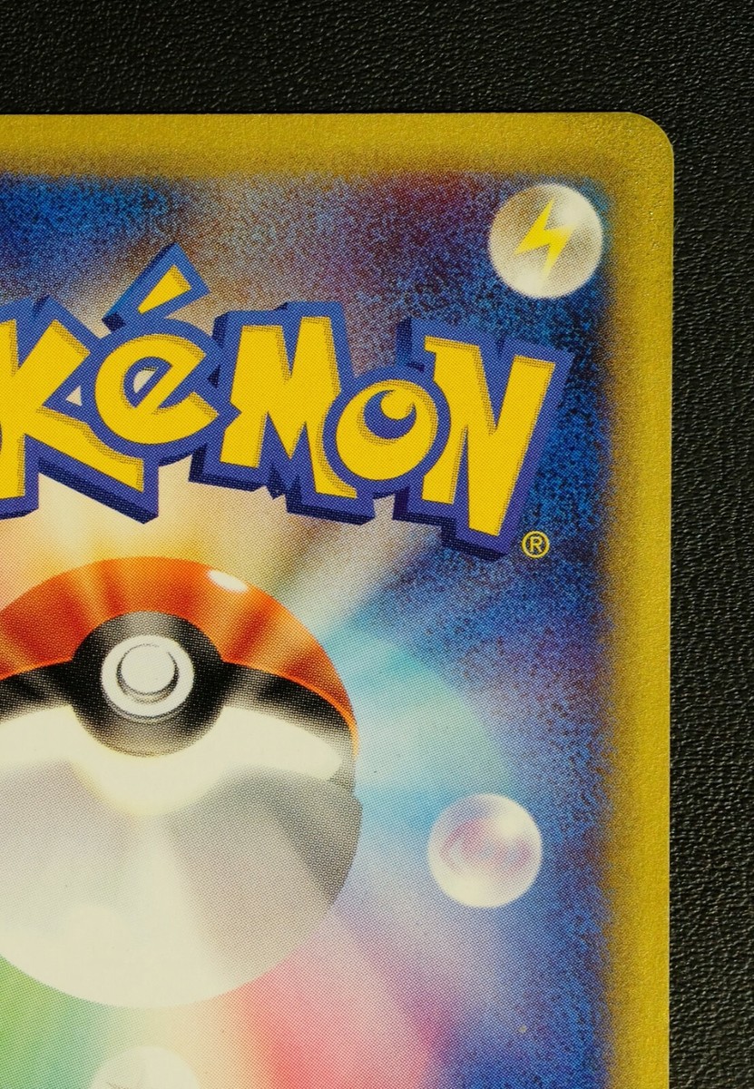 Mewtwo 1st Edition 086/128 Promo Pokemon e Series Tradig Card Game