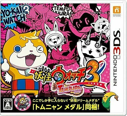 Nintendo 3ds yo sale kai watch 3