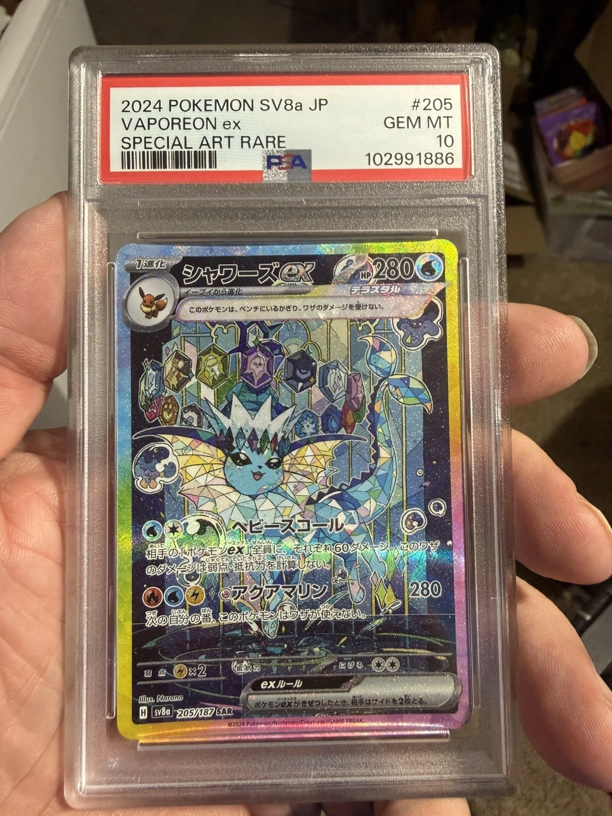 eBay