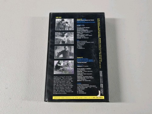 Mykola Lysenko - Opera "Natalka Poltavka" VHS - English Ukranian Russian NTSC - Picture 2 of 4
