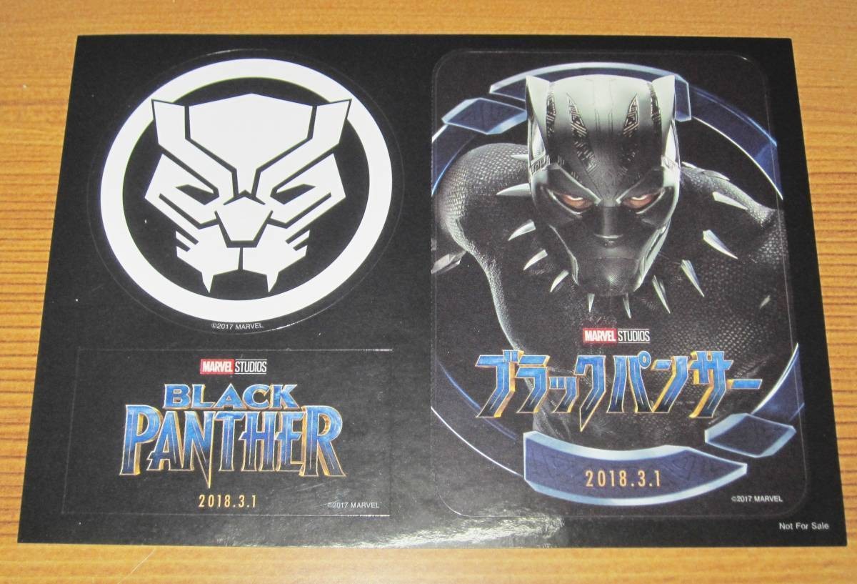 Black Panther Tokyo Comic C2 flyers 2 booklets Memorial Chadwick Boseman thumbnail 3