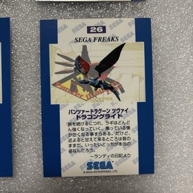 Panzer Dragoon Zwei SEGA FREAKS Card 9 Lot Set Dragon Evolution Holo Saturn