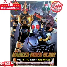 DVD Masked Kamen Rider Blade 2005 (Vol. 1-49 End + Movie) English Sub All Region