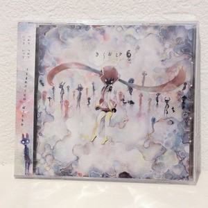 Kikuo Miku | eBay