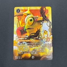Disney Lorcana Mike Wazowski 226/207 Trading Card - Enchanted Edition