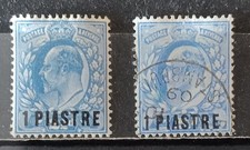 LEVANT brit. 1905-06 - lot 2 timbres  neuf (charnière) & oblitéré    YT # 22