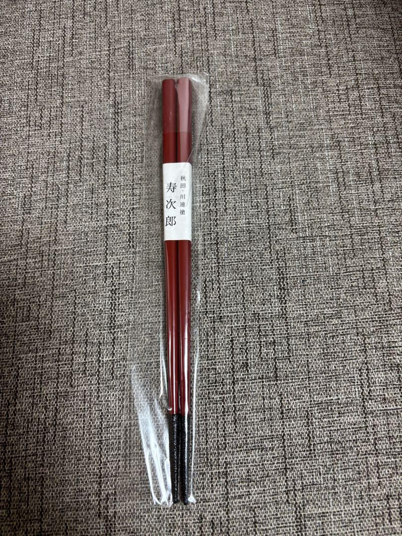 Palillos japoneses de madera roja 23 cm de madera natural SKK-022 hechos en J...