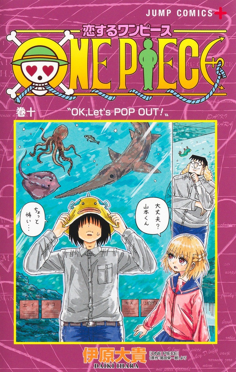ワンピース漫画　1-92巻 ワンピース漫画1〜92巻 ONE PIECE：ついに最終章へ コミックス1