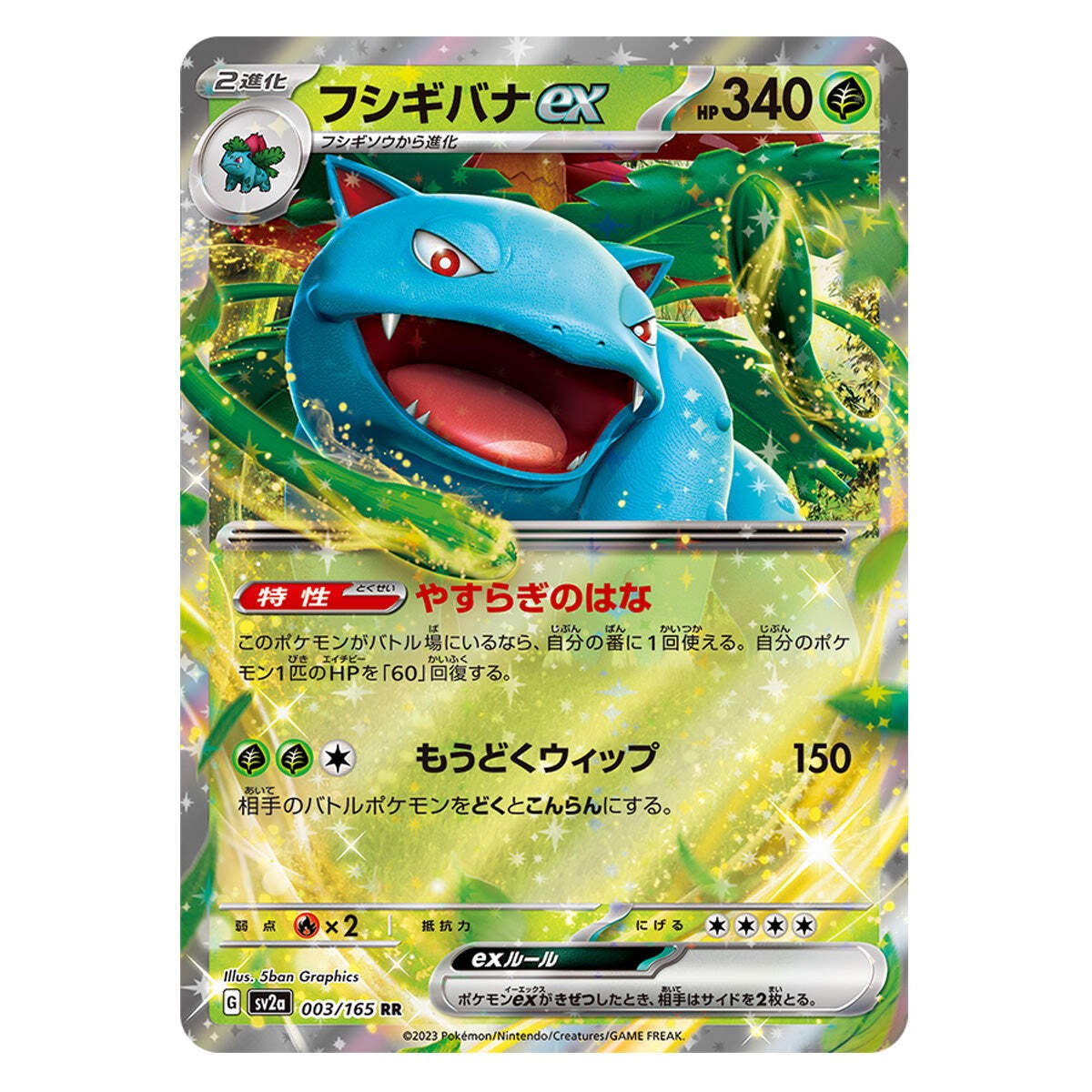 Pokemon TCG 151 Booster Box SV2A Japanese | eBay
