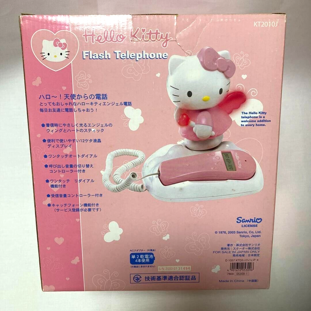 激レア】HELLO KITTY Flash Telephone ピンク サンリオ】激レア ハロー