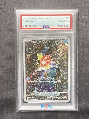 Pokemon Card Magikarp PSA10 sv1a 80/73 Triplet Beat Holo AR Pokemon Card Magikarp PSA10 sv1a 80/73 Triplet Beat Holo AR