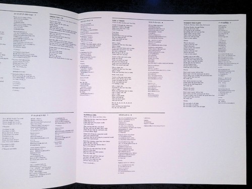 Madonna Who's That Girl Live in Japan 1987 Japan LaserDisc + Tour Brochure RARE - Picture 8 of 16