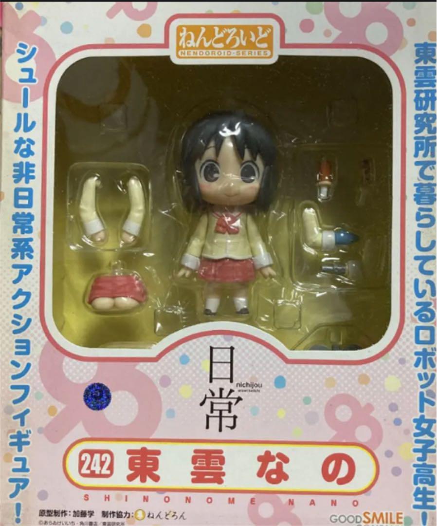 甲斐モノ子 Nendoroid Nichijou Nano Shinonome Action Figure #242 Good Smile