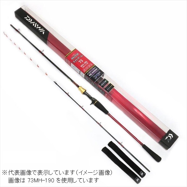 Daiwa ANALYSTAR LIGHT GAME 73 H-190 Y Boat Fishing Bait Daiwa ANALYSTAR LIGHT GAME 73 H-190 Y Boat Fishing Bait