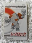 Regirock Pokemon Seven Eleven Promo Rice Mini Sticker Seal 2005  Japanese B7264