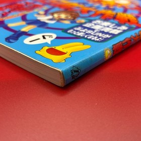 Puyo Puyo SUN Operation Sun Game Guide First Ed SEGA Saturn Book 1997 Japan