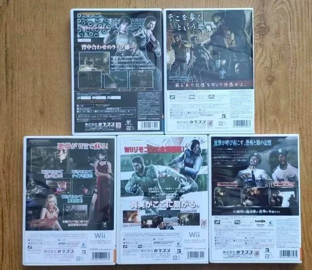 Wii BIOHAZARD 0 1 4 Umbrella & The Darkside Chronicles Set of 5 Nintendo Japan - Image 2 of 2