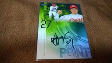 Tsubasa Aizawa (Hiroshima) BBM Rookie Edition 2024 STARTING POINT Autographed Ca