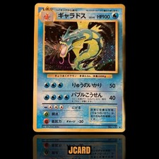 Gyarados 130 Original Base Set Japanese Pokemon Card Vintage Holo Old Back Era