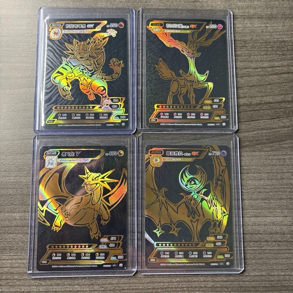 Pokémon ID Black & Gold Holo Hits Master Set ID Red & Blue Chinese TCG - Image 3 of 4