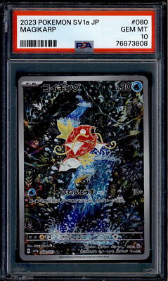 Magikarp - 080/073 - PSA 10 - AR - SV1a JP - Pokemon - 73808 | eBay