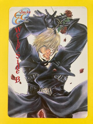 Weib Side B  Books Gift Card By Monthly Comic Zero Sum Japanese