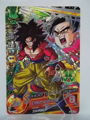 Dragon Ball Heroes GB JB GDB - Picture 32 of 38