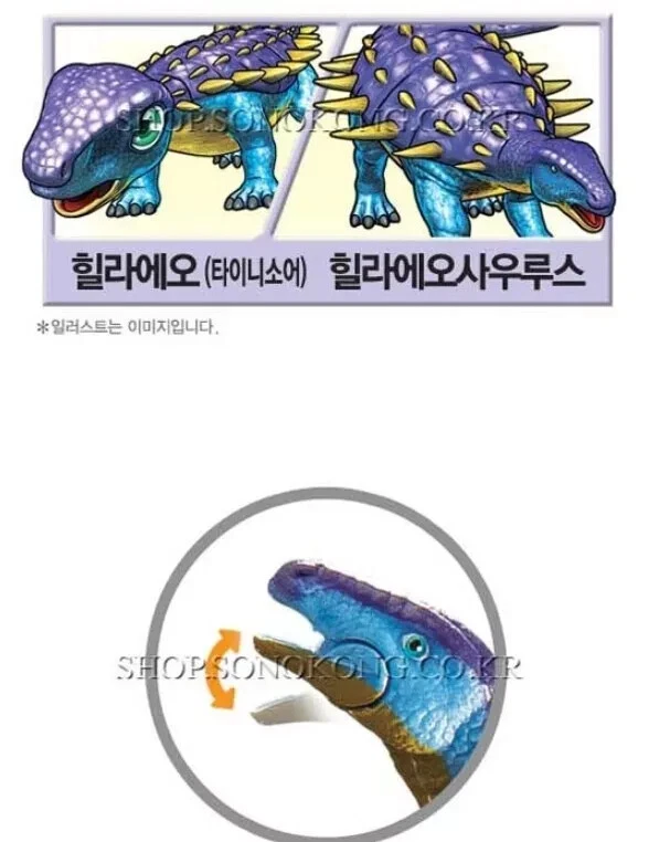 Dino Mecard Double Figure Hylaeosaurus Hylaeo Dinosaur Tinysaur Set Toy - Image 4 of 4