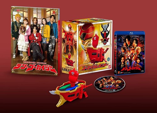 Ten Gokaiger Gokai Galleron Key version (Limited to first production) [ Blu-ray〕 - Foto 2 di 2