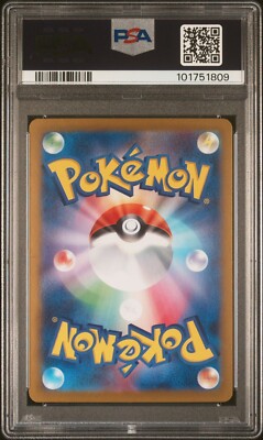 PSA 10 GEM MINT Umbreon ex SAR 217/187 SV8a Terastal Festival