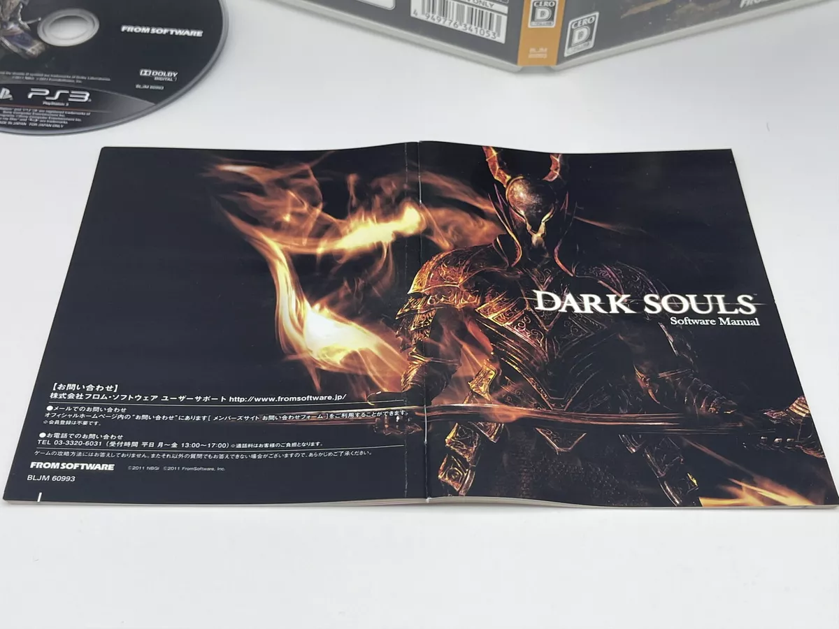 Dark Souls II - Playstation 3