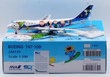 SQ Wings 1:200 ANA Boeing B747-100 Diecast Aircraft Jet Model JA8139 Flaps Down