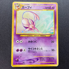 Espeon Neo 2 Discovery No. 196 Pokemon Card Holo Old Back Rare 2000 Japanese HP