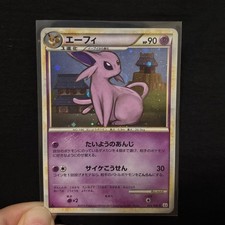 Espeon #24 Prices | Pokemon Japanese Reviving Legends | Pokemon Cards