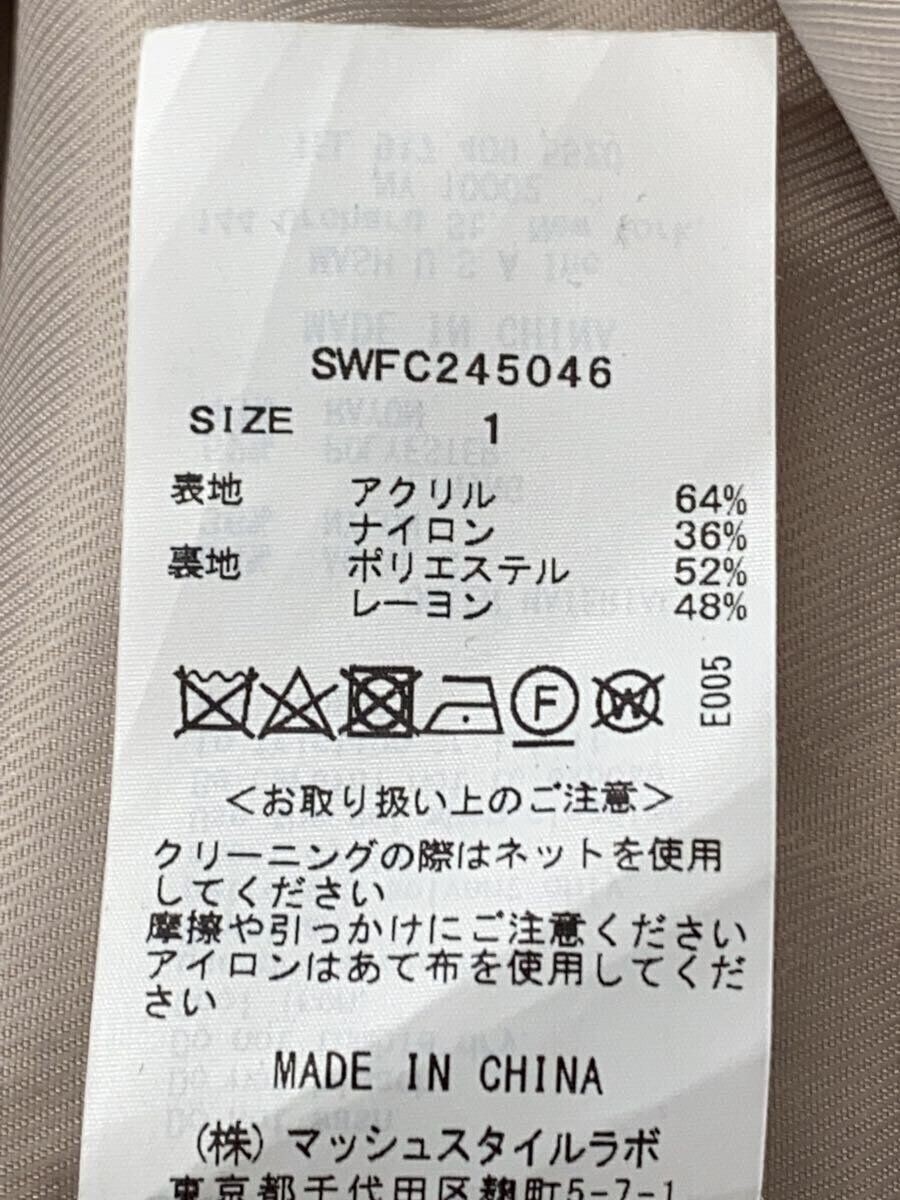 ALTRA MASH STYLE LAB ALTRO CAPPOTTO 1 ACRILICO BEIGE SWFC245046 SNEIDEL