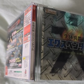 Rage Games Limited Expendable Sega Dreamcast NTSC-J Shooter 1999 w/ Manual