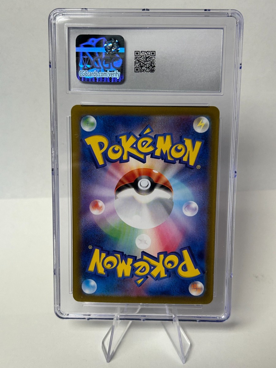 ヴァイス　PSA10 クロンシュタット Auction Prices Realized Tcg Cards 2003 YU-GI-OH! JAPANESE