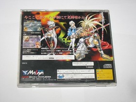 Langrisser III 3 Sega Saturn Japan import +fan book hologram US Seller